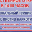 В Красноуфимске встретятся сильнейшие боксеры России - Вся.РФ