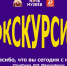 НОЧЬ МУЗЕЕВ — 2020. «Улица Красноуфимская рассказывает…» - Краеведческий музей