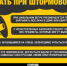 Внимание! Сильный ветер ожидается в Свердловской области! - МО Красноуфимский округ