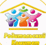 Общеобластной родительский комитет - Управление образованием