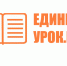 Памятка для работников ОО - Отдел образования
