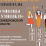 В Свердловской области в третий раз выберут «Умниц и умников» - Отдел образования