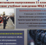 Сотрудники межмуниципального отдела МВД России «Красноуфимский» информируют о наборе кандидатов в ведомственные образовательные учреждения системы МВД России в 2025 году. - МВД России