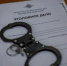Сотрудники полиции Красноуфимска напоминают об  административной и уголовной ответственности за причинение побоев. - МВД России
