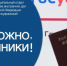 Сотрудники МО МВД России «Красноуфимский» предупреждают о мошенничестве в сфере госуслуг. - МВД России