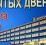 15 марта 2025 года в Волгоградской академии МВД России состоится «День открытых дверей». - МВД России