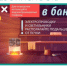 2026 02 16 14 58 - KSK66.Ru