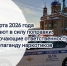 МО МВД России «Красноуфимский» информирует: с 1 марта 2026 года вступают в силу поправки, ужесточающие ответственность за пропаганду наркотиков - МВД России